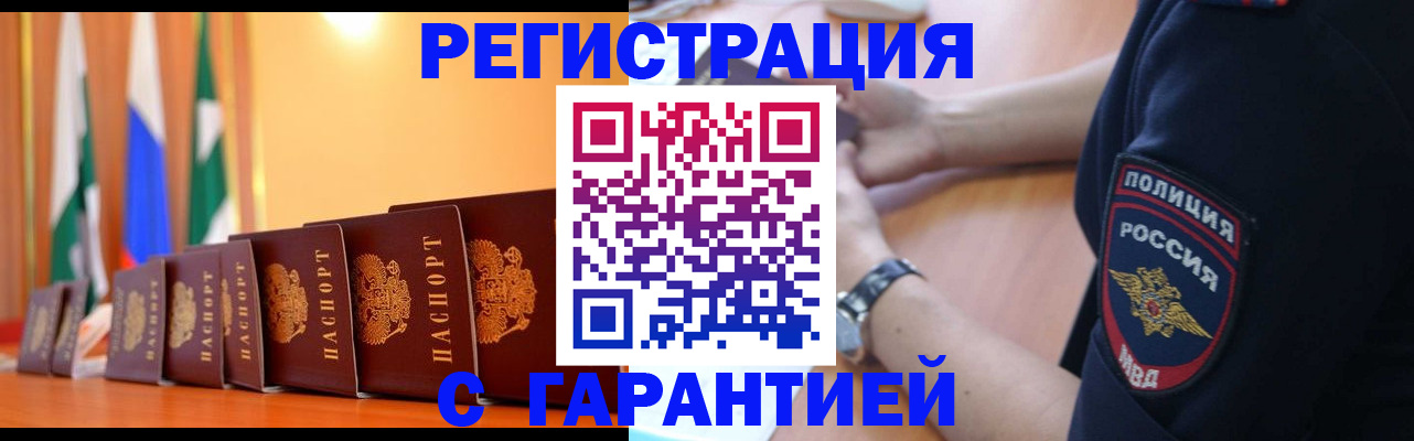 форма 3 в Снежинске